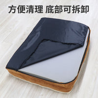 Paw & Nest™ Orthopedic Memory Foam Bed